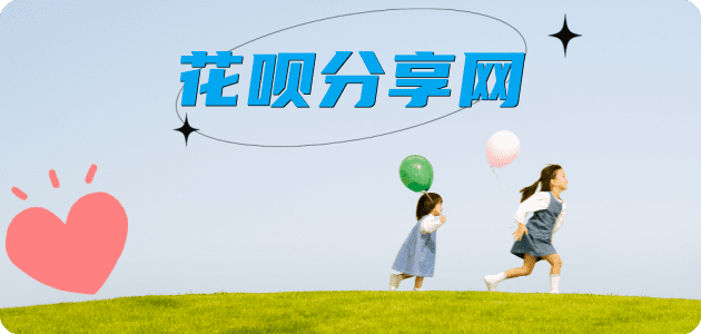 揭阳信用卡怎么套,蚂蚁信用卡怎么提现出来?信用卡提现靠谱商家-信用卡网